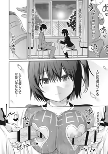 Page 43 of Netorare Onapet - preview thumbnail