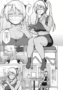 Page 54 of Netorare Onapet - preview thumbnail