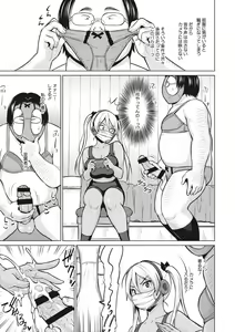 Page 58 of Netorare Onapet - preview thumbnail