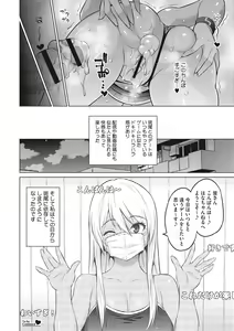 Page 91 of Netorare Onapet - preview thumbnail