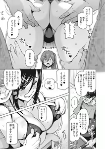 Page 124 of Risky Play - preview thumbnail