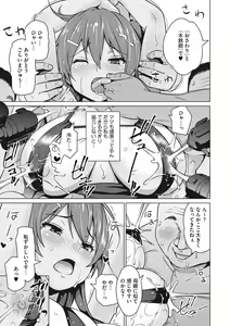 Page 126 of Risky Play - preview thumbnail