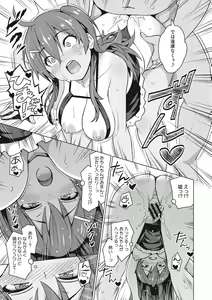 Page 134 of Risky Play - preview thumbnail