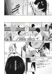 Page 155 of Risky Play - preview thumbnail