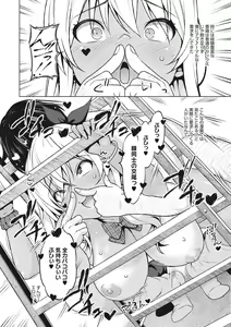 Page 165 of Risky Play - preview thumbnail