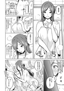 Page 171 of Risky Play - preview thumbnail