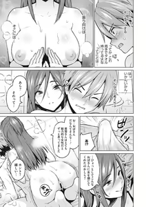 Page 172 of Risky Play - preview thumbnail