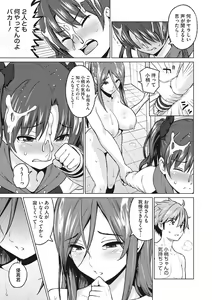 Page 178 of Risky Play - preview thumbnail
