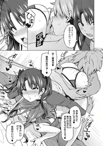 Page 186 of Risky Play - preview thumbnail