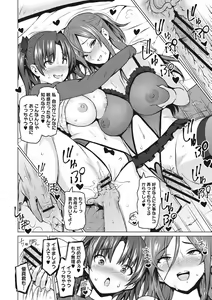 Page 187 of Risky Play - preview thumbnail