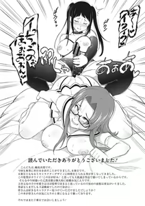 Page 194 of Risky Play - preview thumbnail