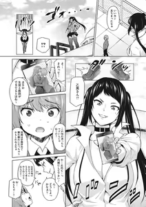 Page 65 of Risky Play - preview thumbnail
