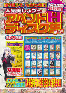 Page 13 of BugBug 2019-08 - preview thumbnail