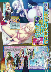 Page 47 of BugBug 2019-08 - preview thumbnail