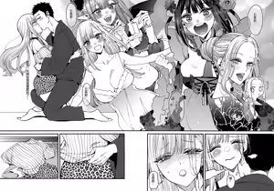 Page 18 of Koi - preview thumbnail