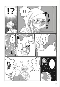Page 14 of LOTUS - preview thumbnail