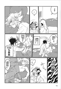 Page 16 of LOTUS - preview thumbnail