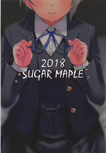 Page 22 of Otome Crack - preview thumbnail