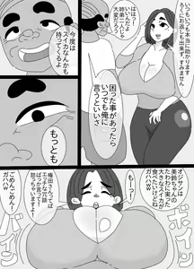 Page 4 of Kappa to Ossan ni  Okasareta Aneki - preview thumbnail