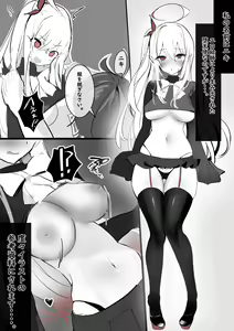 Page 2 of Ero Eshi x Succubus Tenshi-chan Ama Yuri CG-Shuu & Omake Mangatou - preview thumbnail