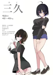 Page 34 of Ero Eshi x Succubus Tenshi-chan Ama Yuri CG-Shuu & Omake Mangatou - preview thumbnail