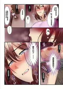 Page 43 of Pakokatsu Oji-san to Kaede-chan - preview thumbnail