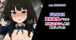 Takina Muriyari — hentai manga cover on Fhentai