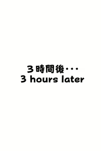Page 62 of AZK1-chan to Junai Love Love Tekoki Kijoui Seieki Bote Nakadashi Ecchi CG-Shuu - preview thumbnail