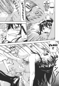 Page 108 of Soushisouai Note (decensored) - preview thumbnail