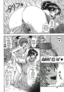 Page 217 of Soushisouai Note (decensored) - preview thumbnail