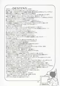Page 27 of Meer-san Desutte ne! - preview thumbnail