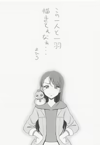 Page 23 of Mashiron ni Hakudakueki o - preview thumbnail