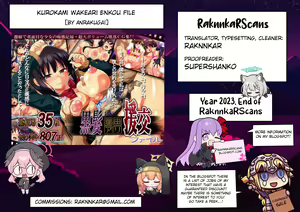 Page 815 of Kurokami Wakeari Enkou File - preview thumbnail