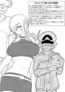 Page 15 of Hakkeikyu ga shingata chiryo de kyosei hen'i-zai ni naburareru!! - preview thumbnail