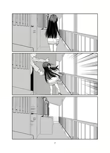 Page 7 of Kenryoku Kakusa Lovers Lolicon no Koibito ni Natta 9-saiji - preview thumbnail