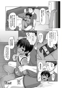 Page 102 of Nukunuku Mini Holes - preview thumbnail