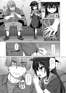 Page 104 of Nukunuku Mini Holes - preview thumbnail