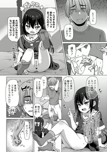 Page 112 of Nukunuku Mini Holes - preview thumbnail