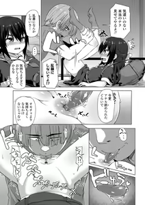 Page 113 of Nukunuku Mini Holes - preview thumbnail