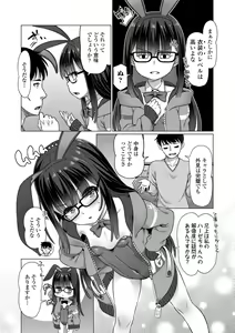 Page 130 of Nukunuku Mini Holes - preview thumbnail