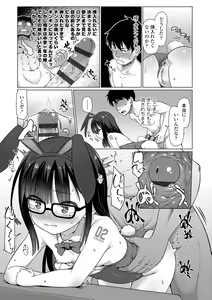 Page 137 of Nukunuku Mini Holes - preview thumbnail