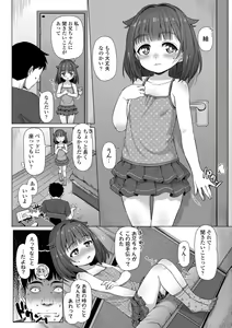 Page 156 of Nukunuku Mini Holes - preview thumbnail