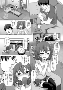 Page 176 of Nukunuku Mini Holes - preview thumbnail