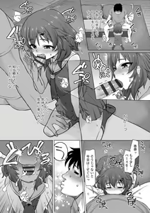 Page 179 of Nukunuku Mini Holes - preview thumbnail