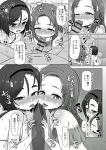 Page 35 of Nukunuku Mini Holes - preview thumbnail