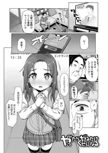 Page 53 of Nukunuku Mini Holes - preview thumbnail