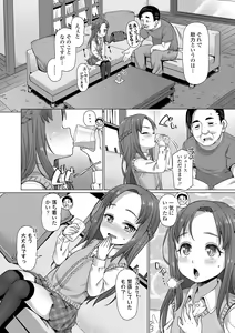 Page 54 of Nukunuku Mini Holes - preview thumbnail