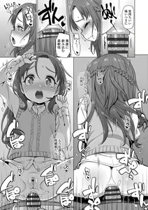 Page 59 of Nukunuku Mini Holes - preview thumbnail