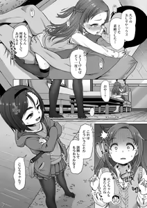 Page 63 of Nukunuku Mini Holes - preview thumbnail