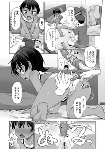 Page 88 of Nukunuku Mini Holes - preview thumbnail